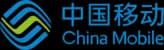 中国移动 中国移动