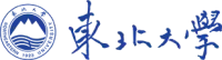 东北大学