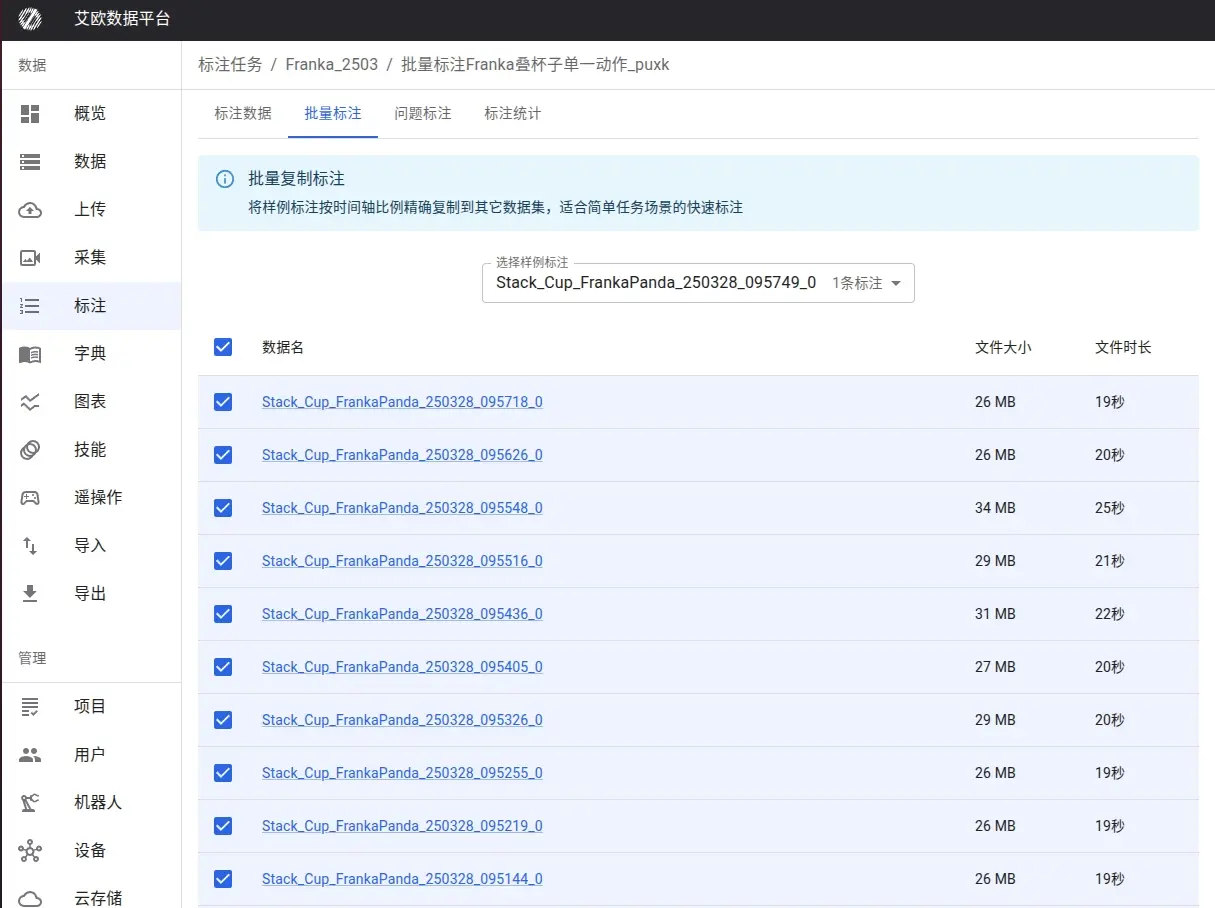 选择要用作模板的样例