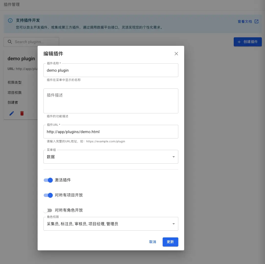 Activate Plugin