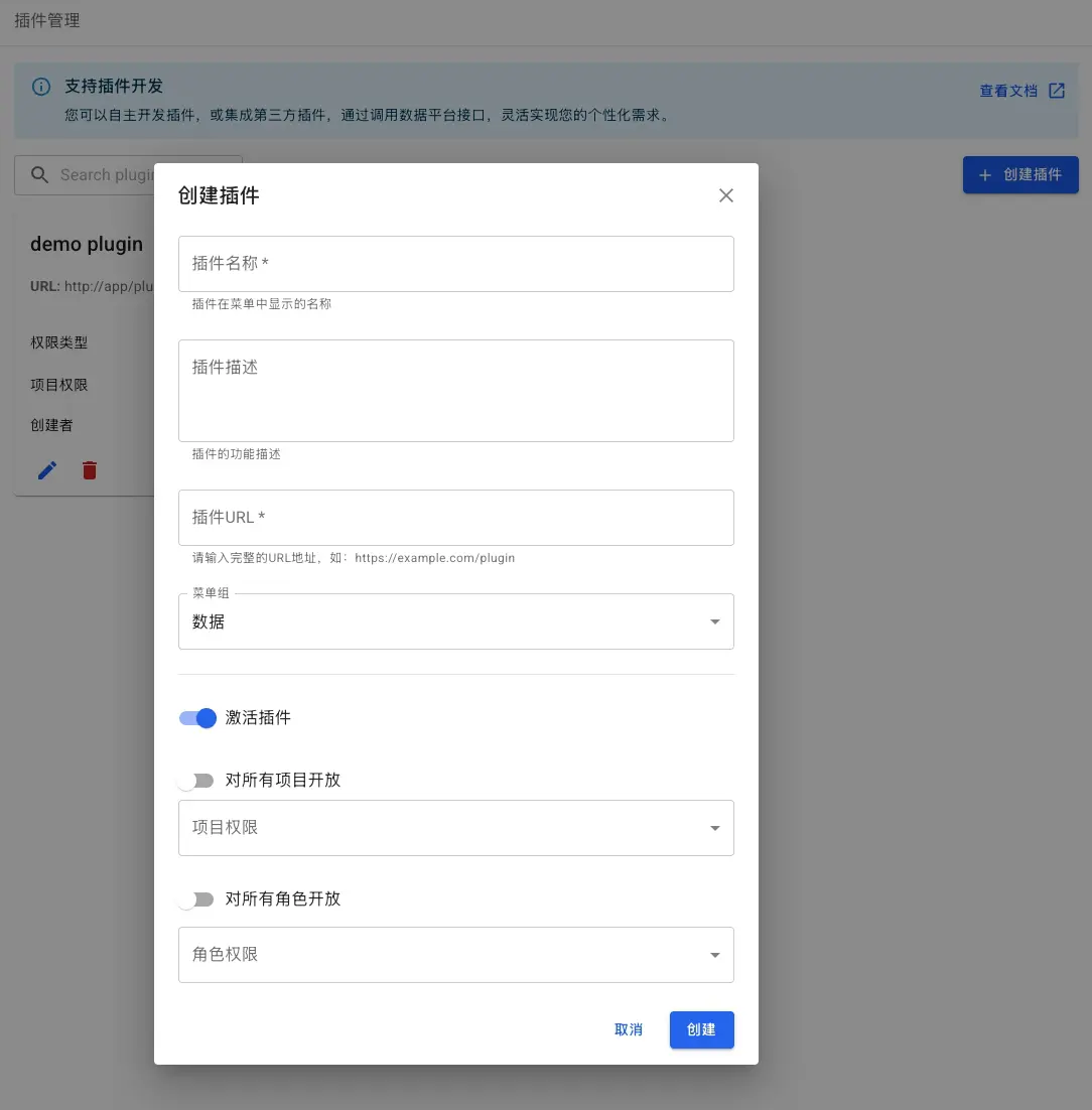 Create Plugin
