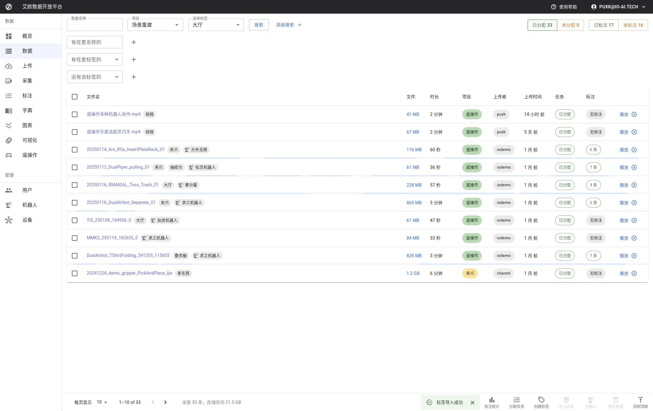 Advanced Search Interface