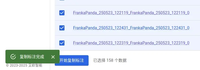 System shows annotation copy succeeded