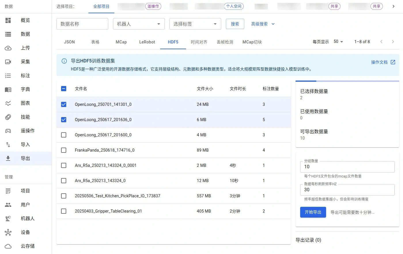 Select data on the export page