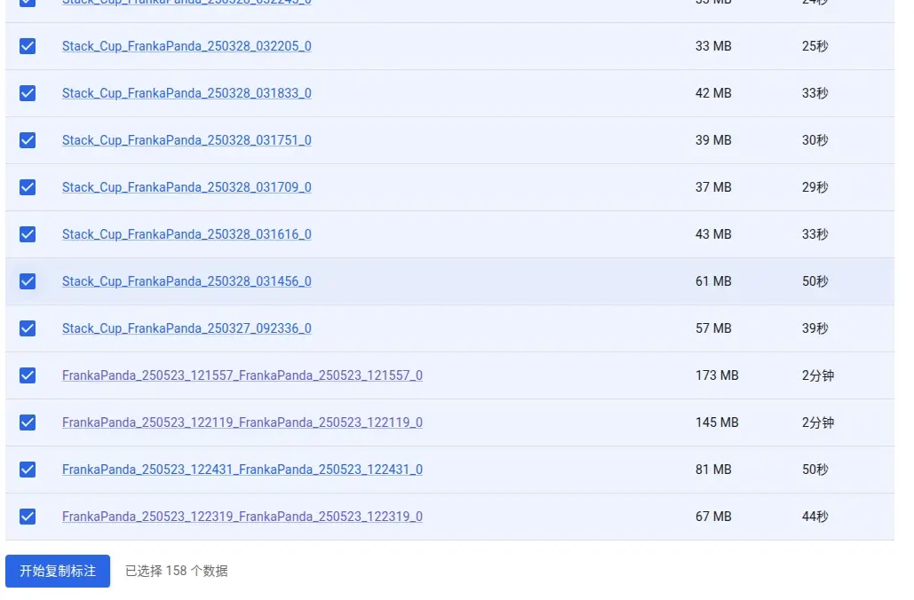 Start the batch copy annotation process