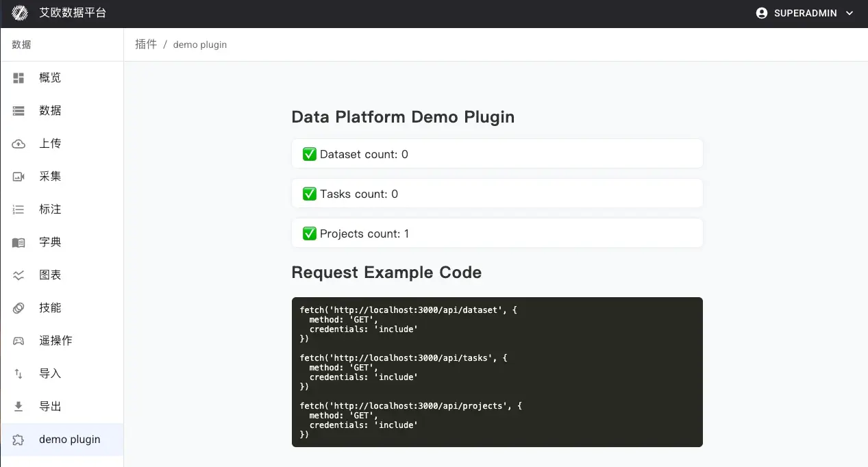 Use Plugin