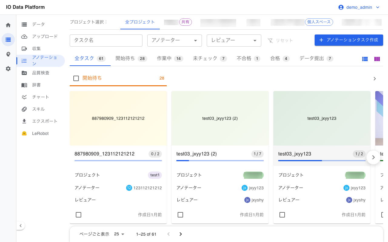 アノテーションを追加