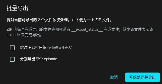 视频文件压缩