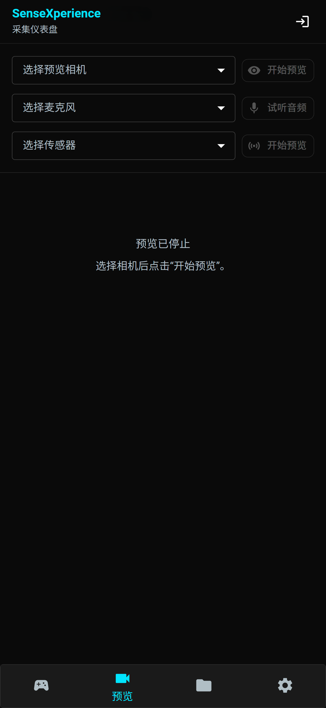 移动端预览界面