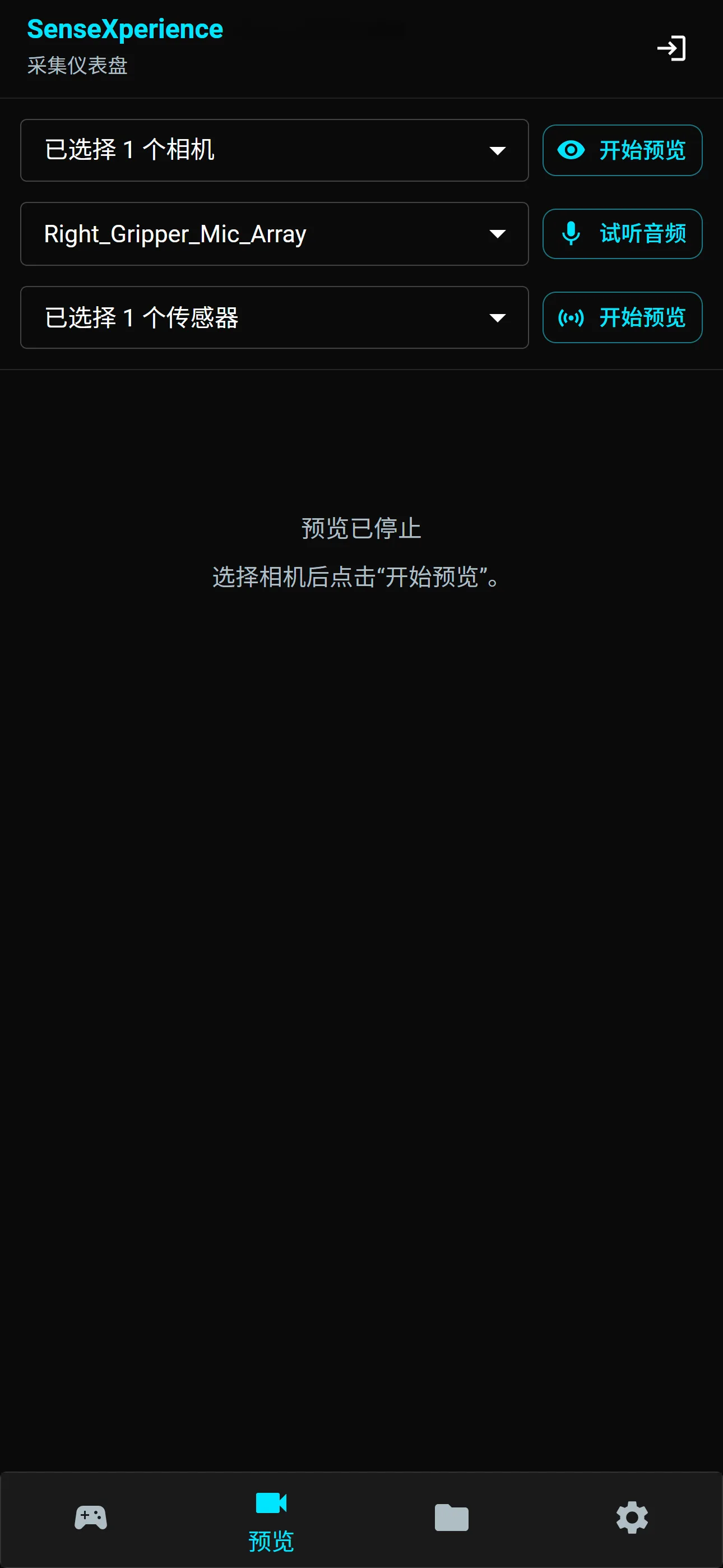 移动端预览界面