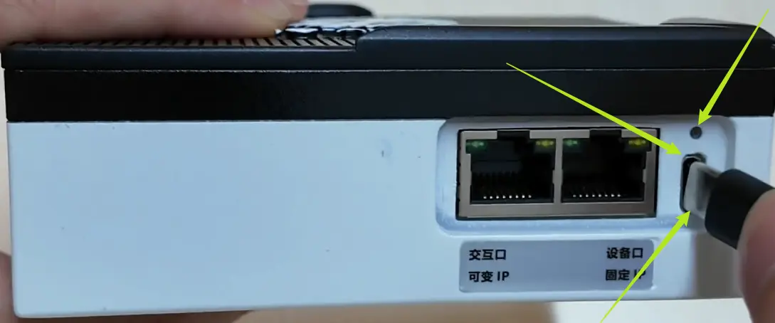 TeleBox电源Type-C插口连接