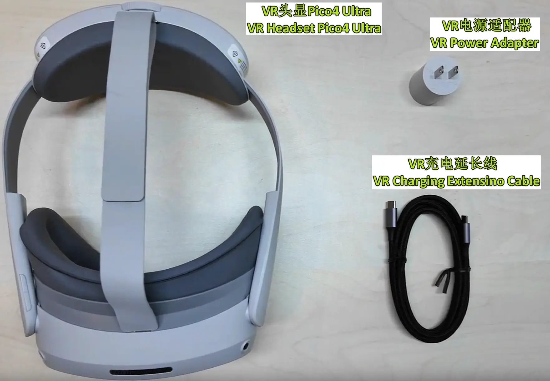 VR头显Pico4 Ultra和充电配件物品清单