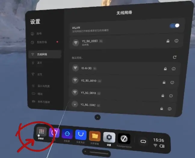 VR左下角资源库图标