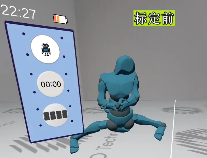 Pro专业版标定计算中界面
