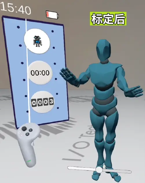 手柄标定完成界面