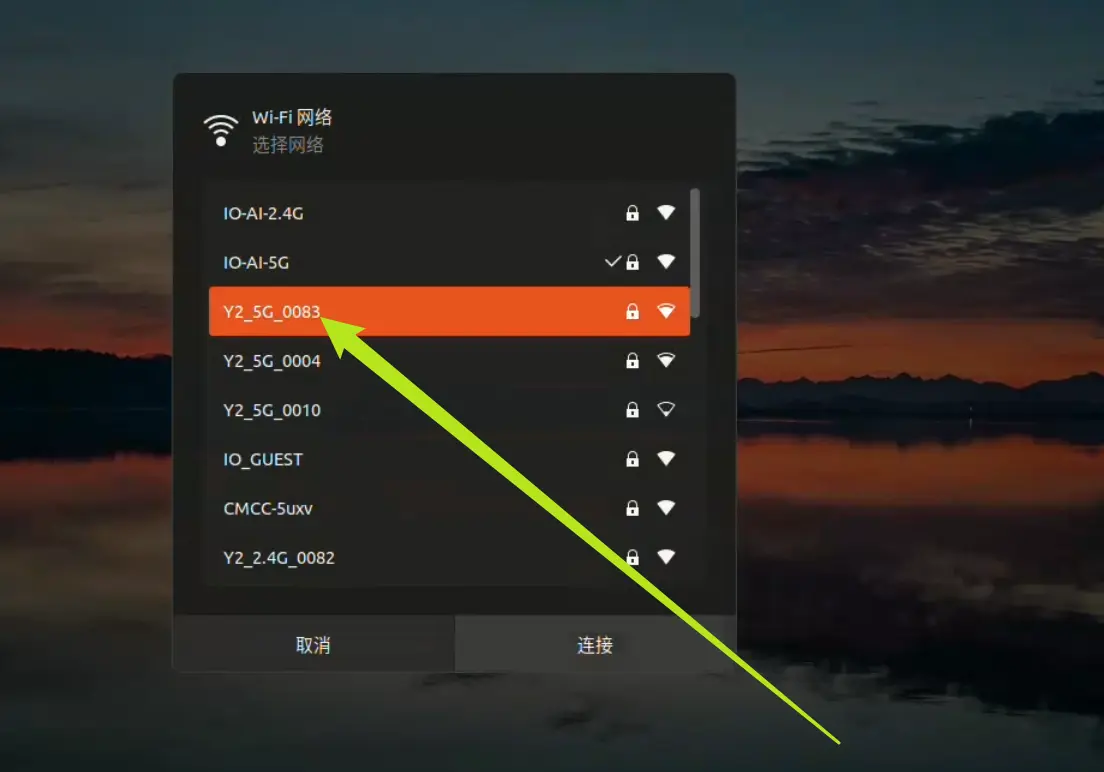连接Wi-Fi界面