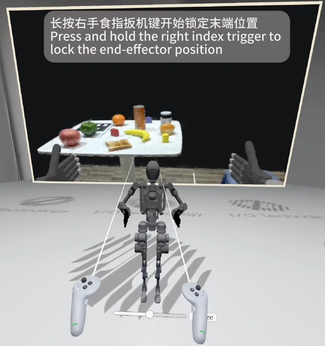 长按右手扳机键锁定末端位置