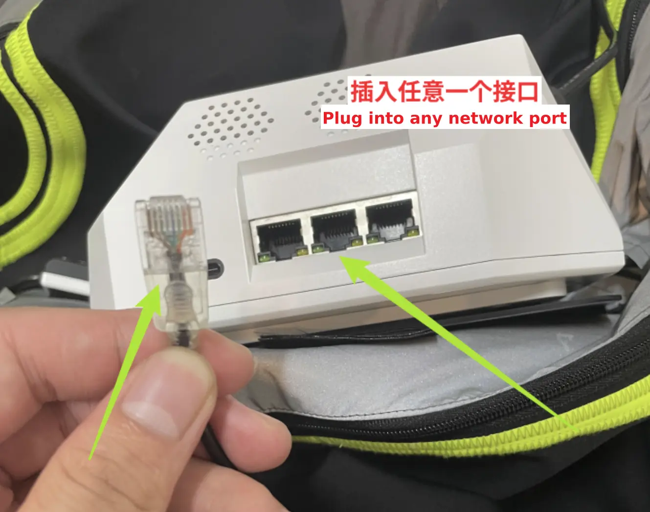 TeleSuit主控和TeleBox网线连接固定IP口