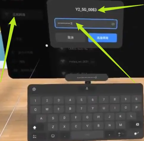 VR Wi-Fi settings