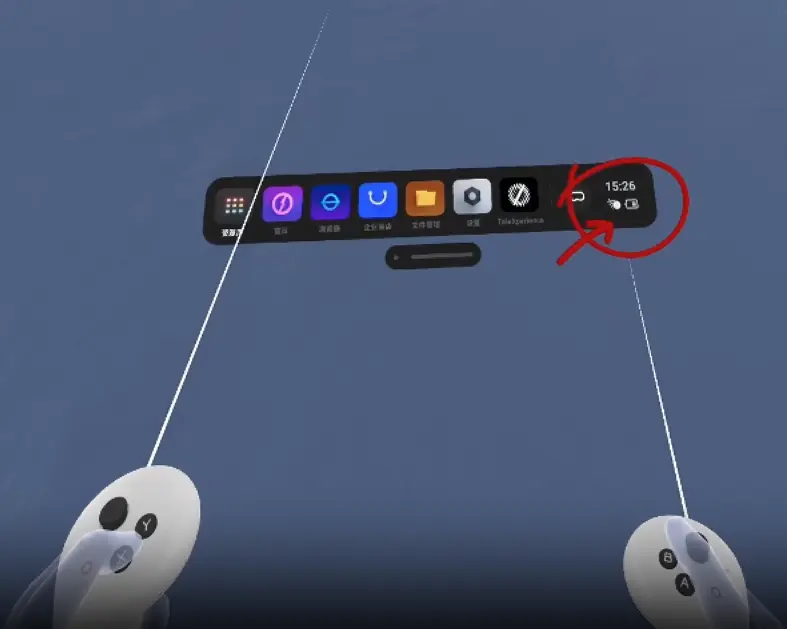 Wi-Fi icon in VR
