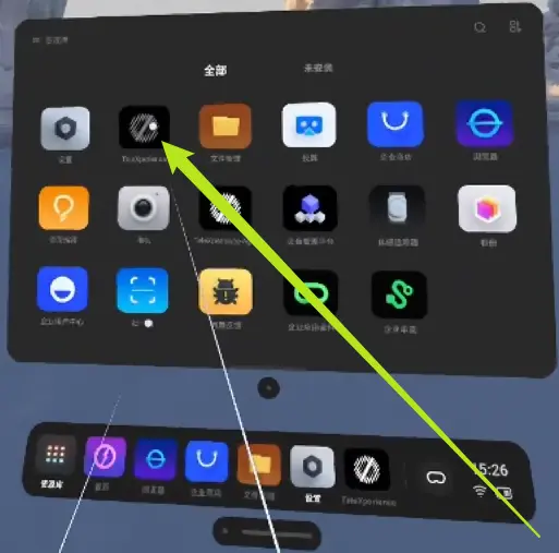 IO TeleXperience APP icon
