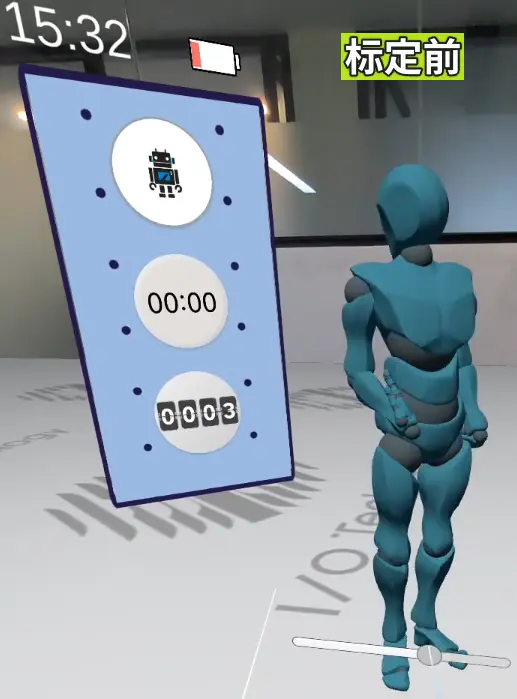 Controller calibration process