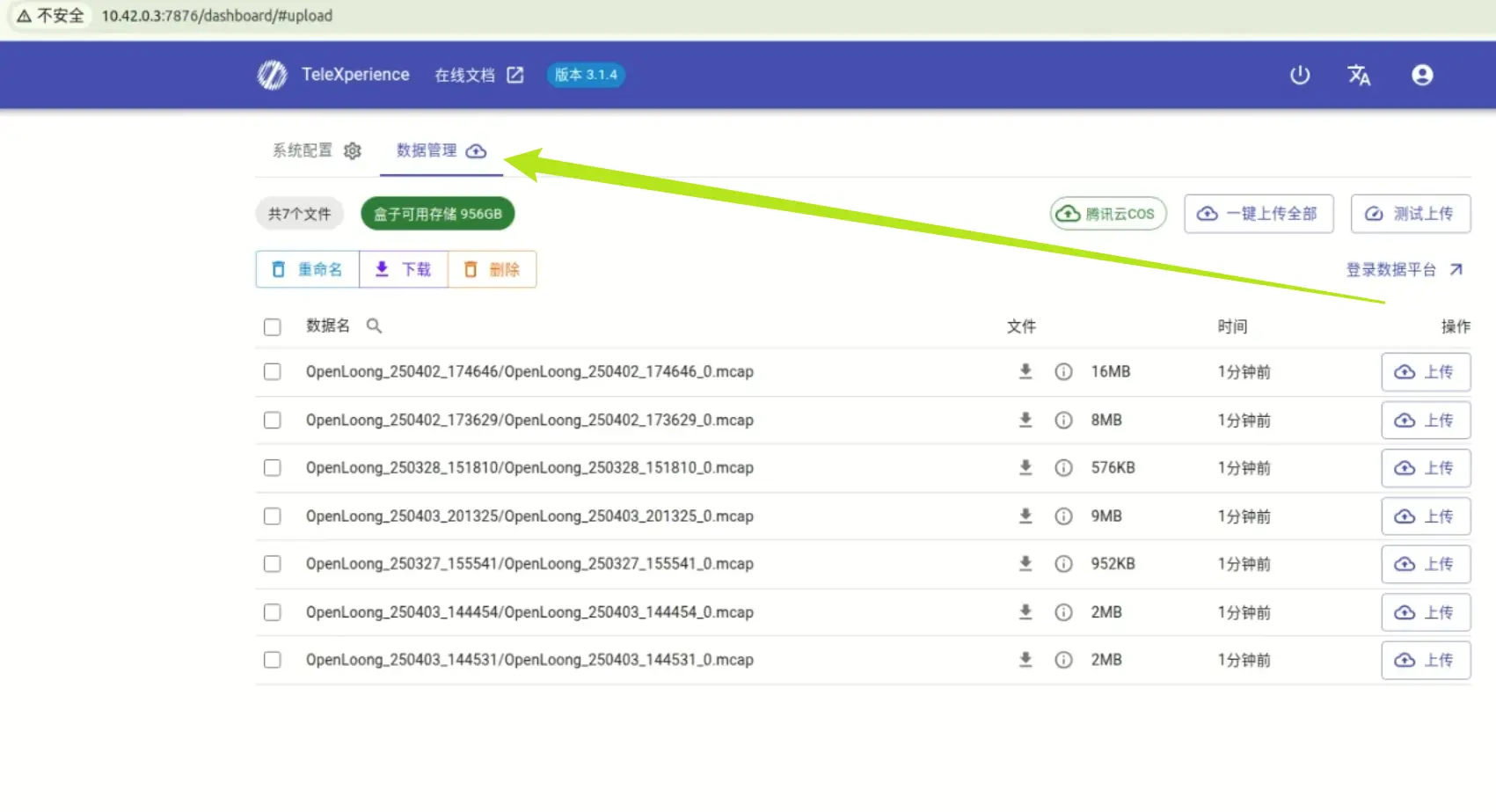 TeleBox Data Management page