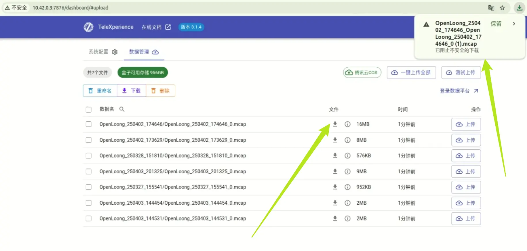 Data download page