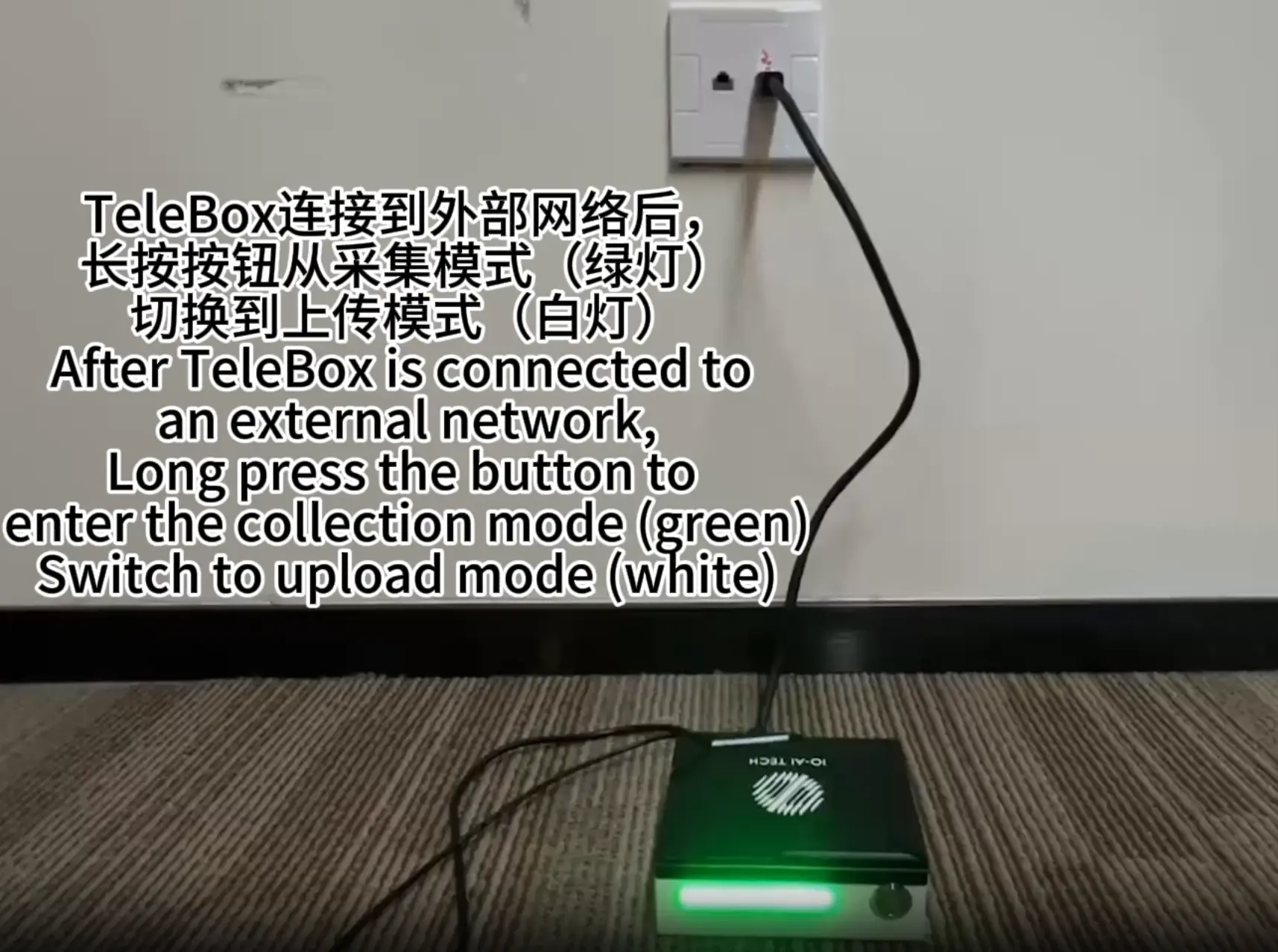 Green light - Collection Mode