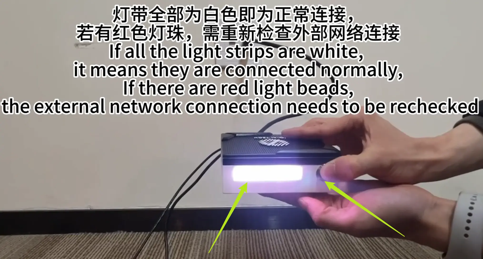 White light - Upload Mode