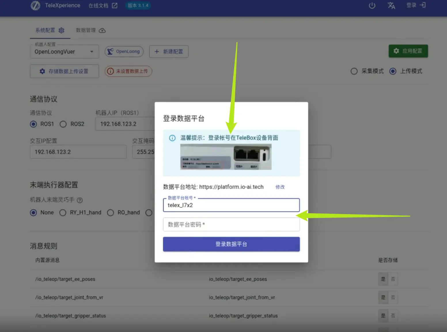 Login page