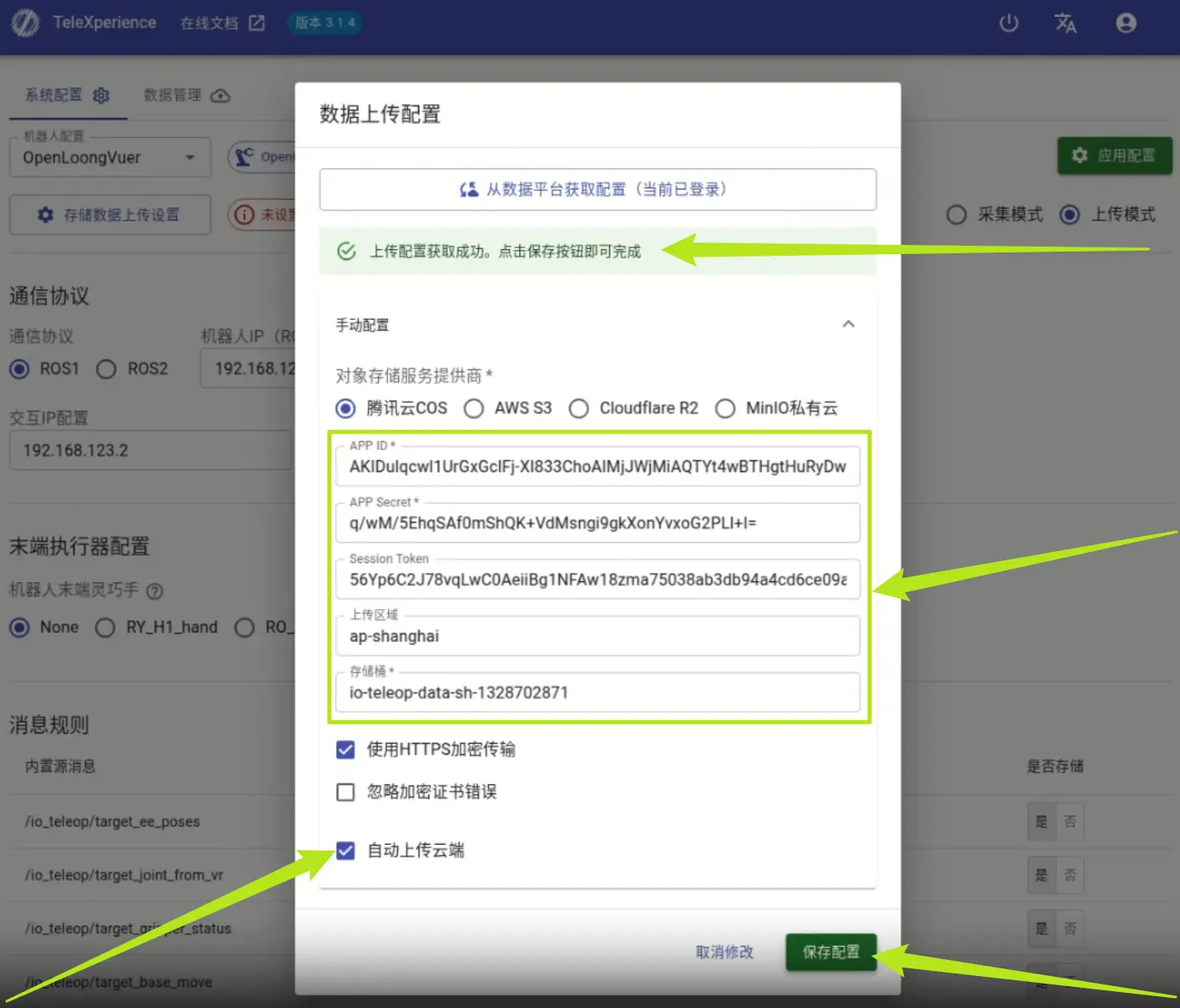 Save auto-upload config