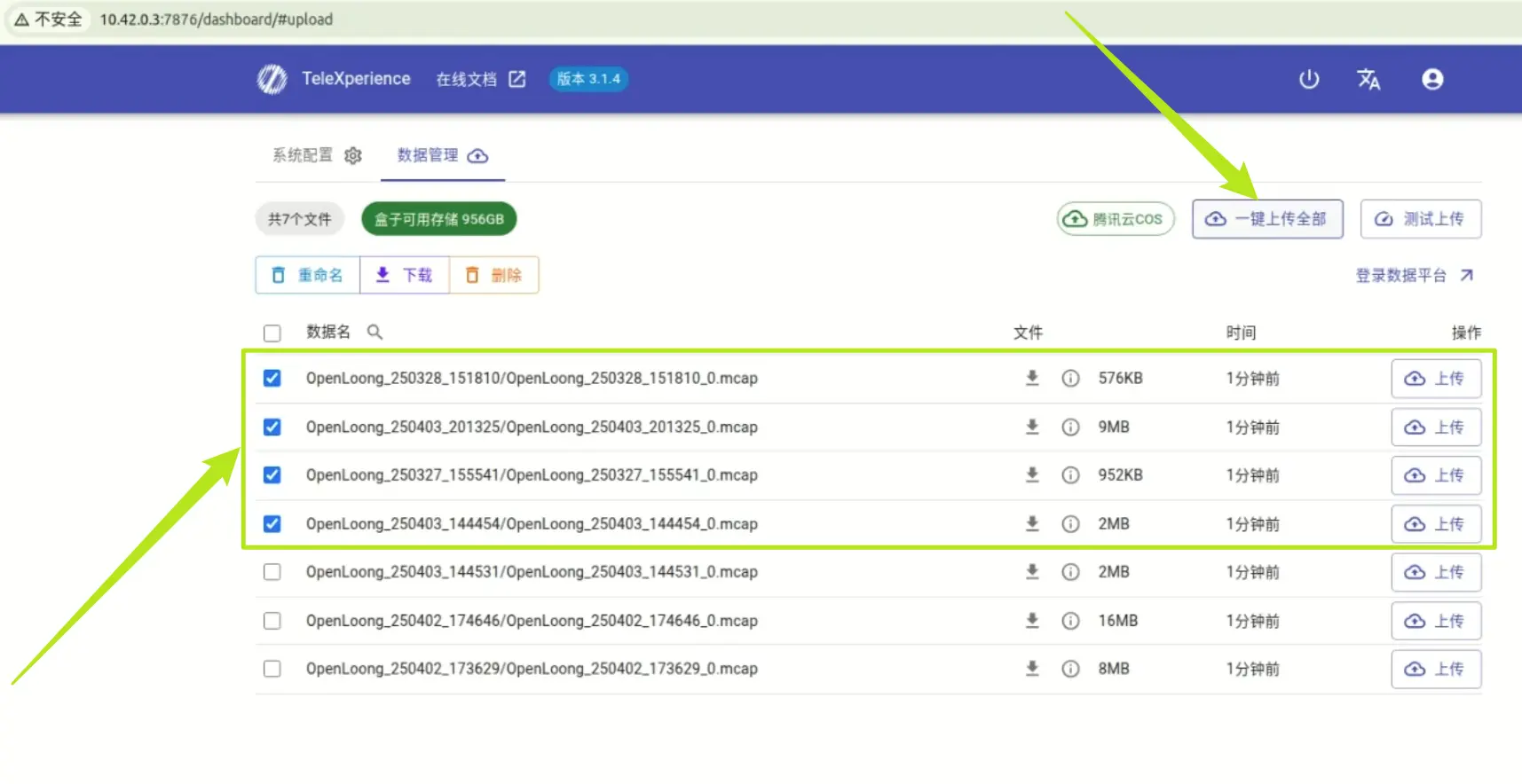 Selective upload page