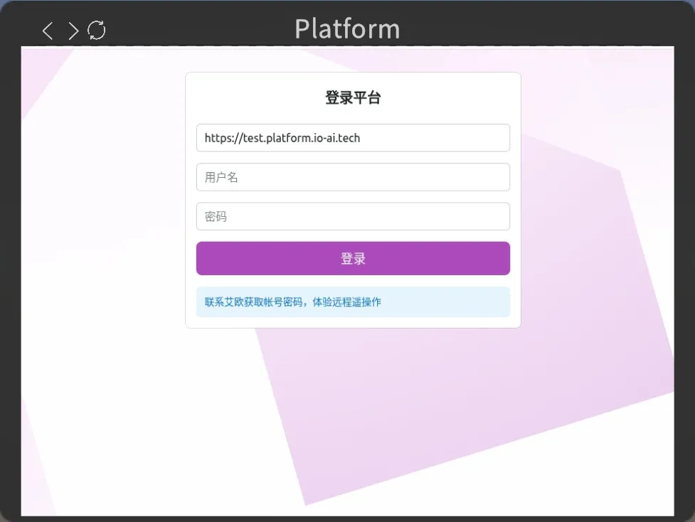 platform
