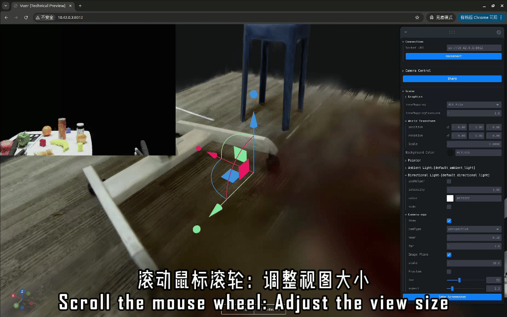 Vuer网页启动界面